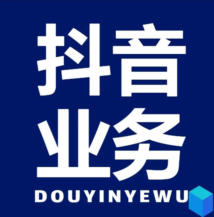 如何快速涨粉一万